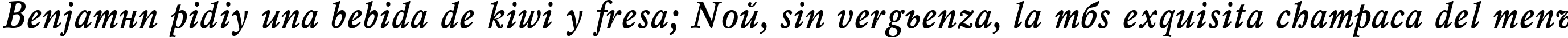 Пример написания шрифтом Mysl Narrow Bold Italic:001.001 текста на испанском