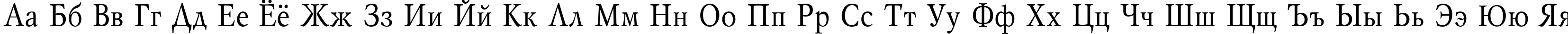 Пример написания русского алфавита шрифтом Mysl Narrow Plain:001.001 Пример написания русского алфавита шрифтом Mysl Narrow Plain:001.001