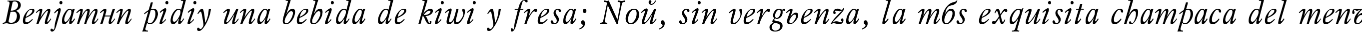 Пример написания шрифтом MyslNarrowCTT Italic текста на испанском Пример написания шрифтом MyslNarrowCTT Italic текста на испанском