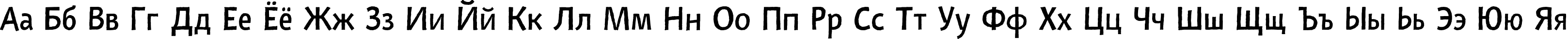 Пример написания русского алфавита шрифтом Nazhdak Regular Пример написания русского алфавита шрифтом Nazhdak Regular