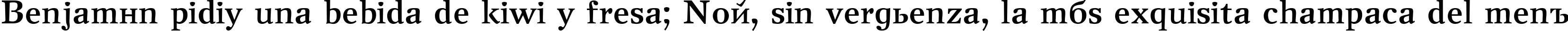 Пример написания шрифтом New Journal Bold:001.001 текста на испанском Пример написания шрифтом New Journal Bold:001.001 текста на испанском