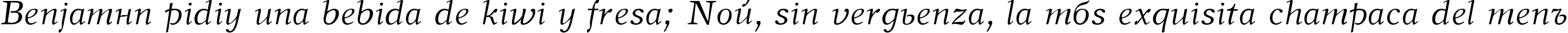 Пример написания шрифтом NewJournalCTT Italic текста на испанском Пример написания шрифтом NewJournalCTT Italic текста на испанском