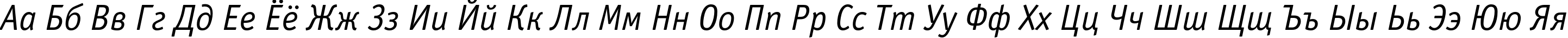 Пример написания русского алфавита шрифтом OfficinaSansC Italic Пример написания русского алфавита шрифтом OfficinaSansC Italic