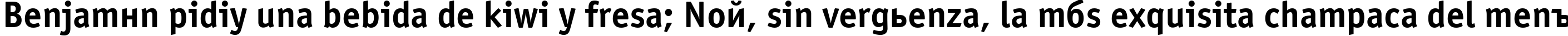 Пример написания шрифтом OfficinaSansCTT Bold текста на испанском