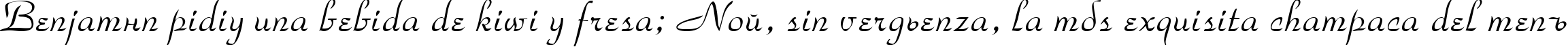 Пример написания шрифтом ParkAvenue текста на испанском Пример написания шрифтом ParkAvenue текста на испанском