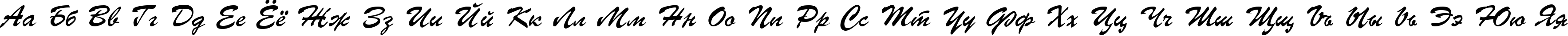 Пример написания русского алфавита шрифтом Parsek Cyrillic Пример написания русского алфавита шрифтом Parsek Cyrillic