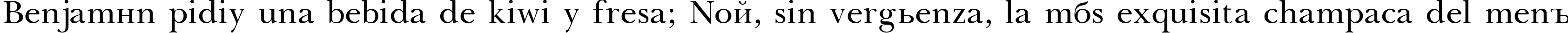 Пример написания шрифтом Pasma Medium текста на испанском Пример написания шрифтом Pasma Medium текста на испанском