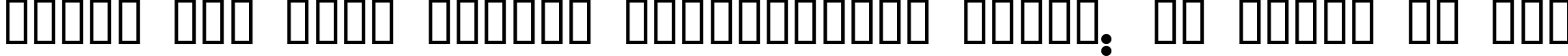 Пример написания шрифтом Peex текста на русском Пример написания шрифтом Peex текста на русском