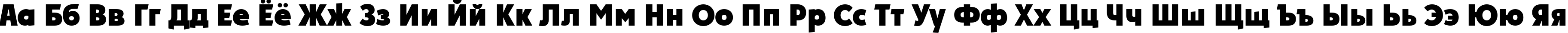 Пример написания русского алфавита шрифтом PlakatCmpl ExtraBold