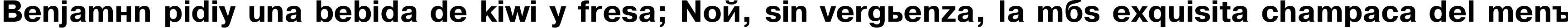 Пример написания шрифтом PragmaticaCTT Bold текста на испанском Пример написания шрифтом PragmaticaCTT Bold текста на испанском