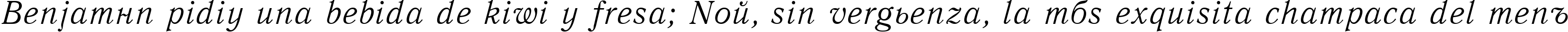 Пример написания шрифтом Quant Antiqua Italic:001.001 текста на испанском