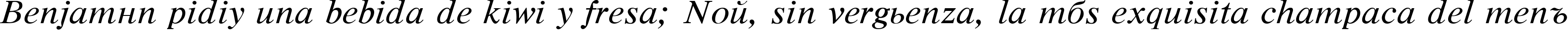 Пример написания шрифтом Respect Italic:001.001 текста на испанском Пример написания шрифтом Respect Italic:001.001 текста на испанском