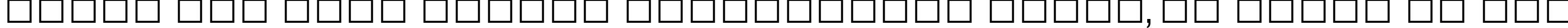 Пример написания шрифтом Rockwell Condensed текста на русском Пример написания шрифтом Rockwell Condensed текста на русском
