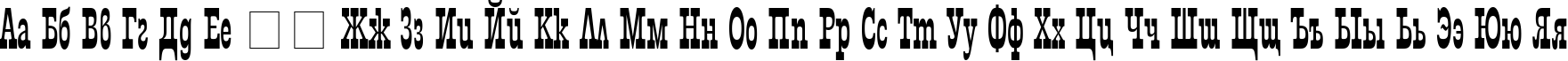 Пример написания русского алфавита шрифтом Rodeo Пример написания русского алфавита шрифтом Rodeo