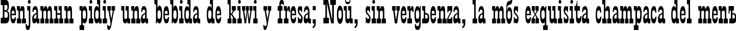 Пример написания шрифтом Rodeo текста на испанском Пример написания шрифтом Rodeo текста на испанском