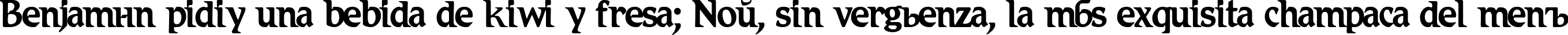 Пример написания шрифтом Romic текста на испанском