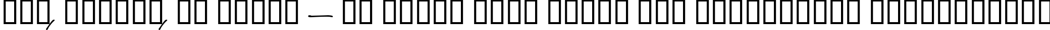 Пример написания шрифтом Saginaw Medium текста на украинском Пример написания шрифтом Saginaw Medium текста на украинском
