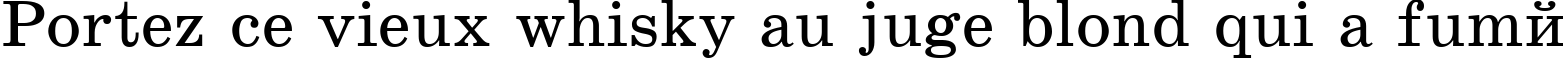 Пример написания шрифтом SchoolBook Cyrillic текста на французском Пример написания шрифтом SchoolBook Cyrillic текста на французском