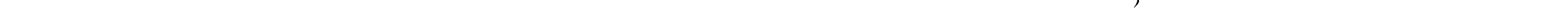 Пример написания шрифтом SchoonerScript текста на русском