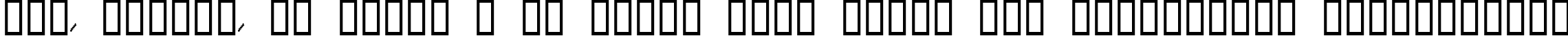 Пример написания шрифтом Shredder текста на украинском
