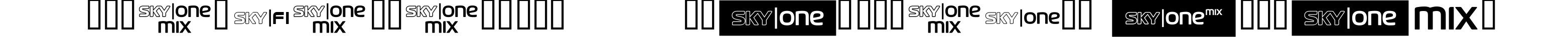 Пример написания шрифтом SKYfontone текста на французском