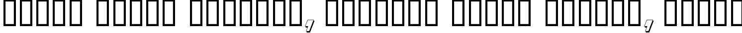 Пример написания шрифтом Soviet 3D Italic текста на белорусском
