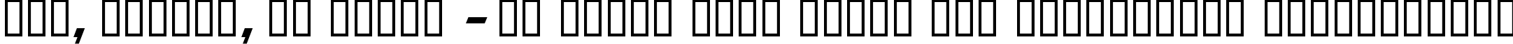 Пример написания шрифтом Soviet Italic текста на украинском
