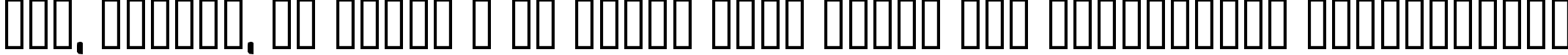 Пример написания шрифтом SpongeFont SquareType текста на украинском