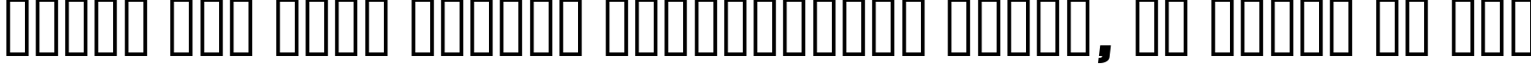 Пример написания шрифтом Square721 Blk Italic текста на русском Пример написания шрифтом Square721 Blk Italic текста на русском