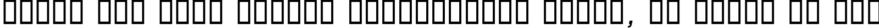 Пример написания шрифтом Square721 BT Italic текста на русском Пример написания шрифтом Square721 BT Italic текста на русском