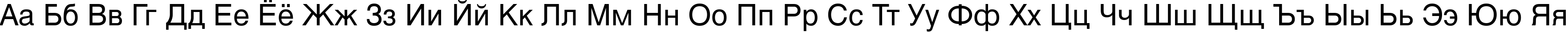 Пример написания русского алфавита шрифтом Svoboda Пример написания русского алфавита шрифтом Svoboda
