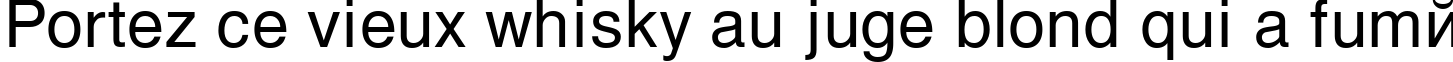 Пример написания шрифтом Svoboda текста на французском Пример написания шрифтом Svoboda текста на французском