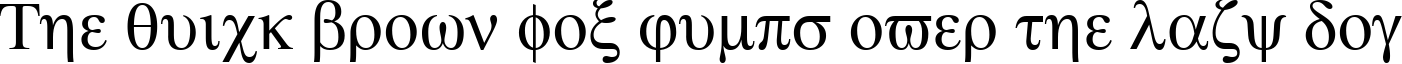 Пример написания шрифтом Regular текста на английском