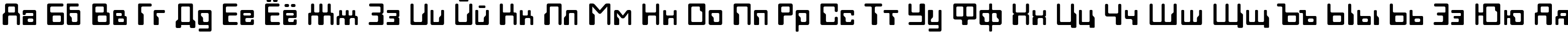 Пример написания русского алфавита шрифтом Techno28 Пример написания русского алфавита шрифтом Techno28