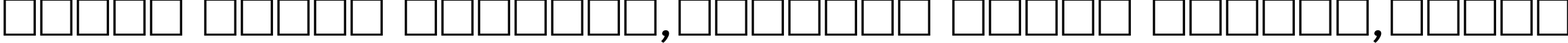 Пример написания шрифтом TextBook110n текста на белорусском