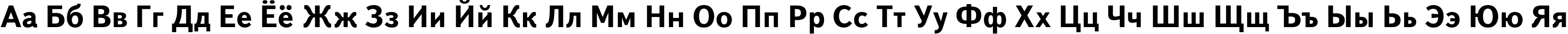 Пример написания русского алфавита шрифтом TextBookC Bold Пример написания русского алфавита шрифтом TextBookC Bold