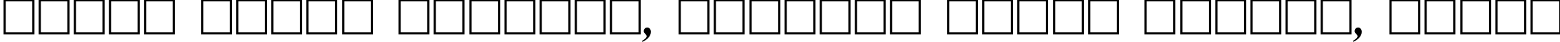 Пример написания шрифтом Time Roman Bold Italic текста на белорусском