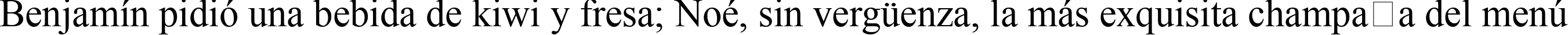 Пример написания шрифтом Times New Roman CE текста на испанском Пример написания шрифтом Times New Roman CE текста на испанском