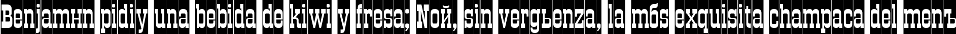 Пример написания шрифтом TraktirCameo текста на испанском Пример написания шрифтом TraktirCameo текста на испанском
