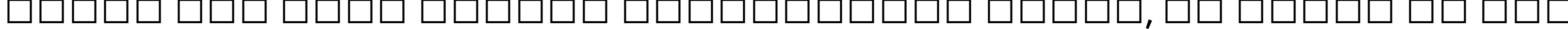 Пример написания шрифтом Tw Cen MT текста на русском Пример написания шрифтом Tw Cen MT текста на русском