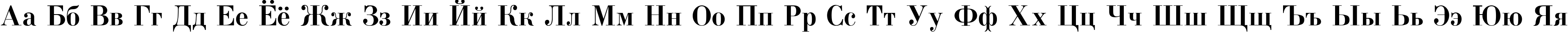 Пример написания русского алфавита шрифтом Usual New Bold:001.001 Пример написания русского алфавита шрифтом Usual New Bold:001.001