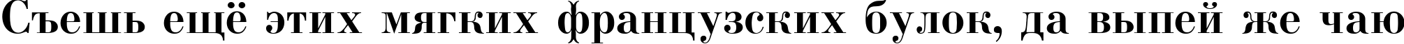 Пример написания шрифтом Usual New Bold:001.001 текста на русском Пример написания шрифтом Usual New Bold:001.001 текста на русском