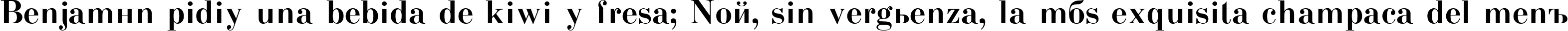 Пример написания шрифтом Usual New Bold:001.001 текста на испанском Пример написания шрифтом Usual New Bold:001.001 текста на испанском