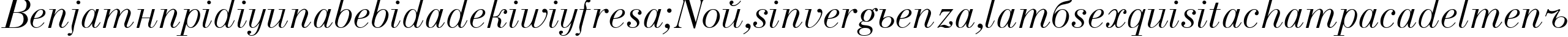Пример написания шрифтом UsualNew Italic текста на испанском Пример написания шрифтом UsualNew Italic текста на испанском