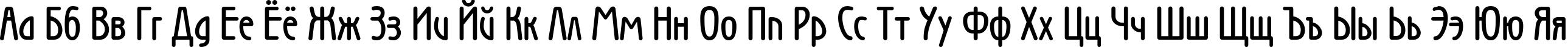 Пример написания русского алфавита шрифтом WienLight Bold Пример написания русского алфавита шрифтом WienLight Bold