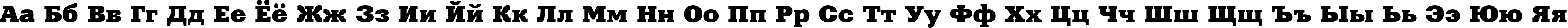 Пример написания русского алфавита шрифтом XeniaExtended Cyrillic Пример написания русского алфавита шрифтом XeniaExtended Cyrillic