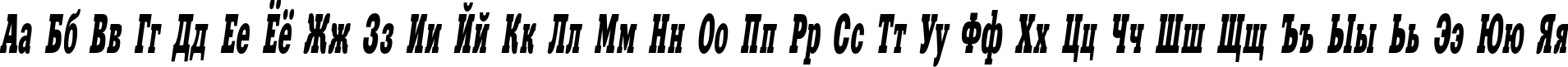 Пример написания русского алфавита шрифтом XeniaWesternC Italic Пример написания русского алфавита шрифтом XeniaWesternC Italic